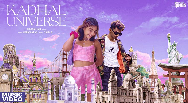 Kadhal Universe Song Lyrics