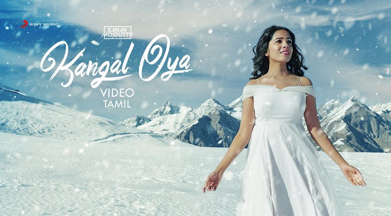 Kangal Oya Song Lyrics