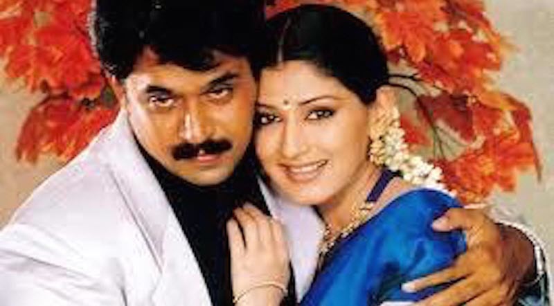 Kannodu Kanbathellam