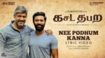 Nee Podhum Kanna Song Lyrics