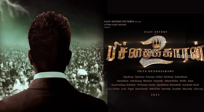 Pichaikkaran 2