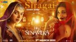 Siragai Song Lyrics