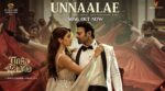 Unnaalae Song Lyrics