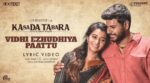 Vidhi Ezhudhiya Paattu Song Lyrics