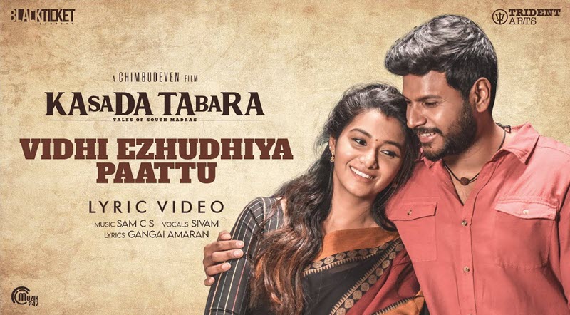 Vidhi Ezhudhiya Paattu Song Lyrics