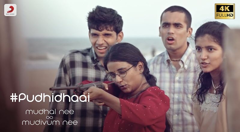 Pudhidhaai Song Lyrics