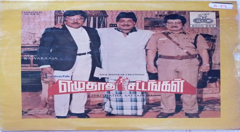 Ezhuthatha Sattangal