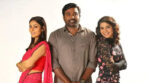 Sikki Nikkurane Song Lyrics