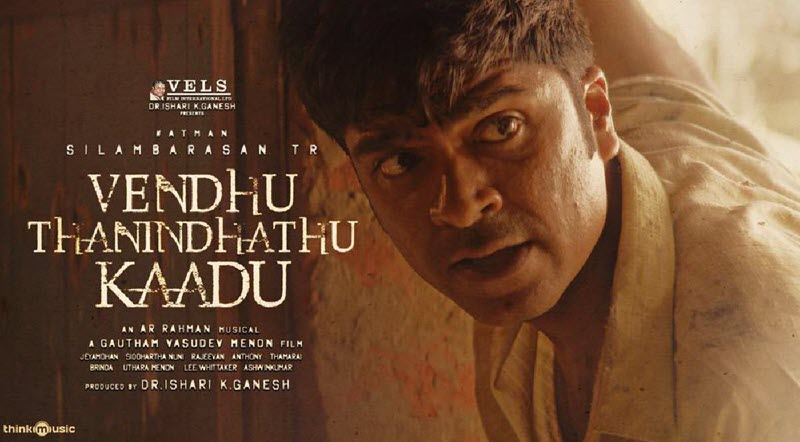 Vendhu Thanindhathu Kaadu