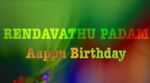 Aappu Birthday Song Lyrics