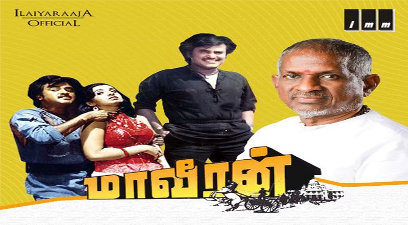 Maaveeran