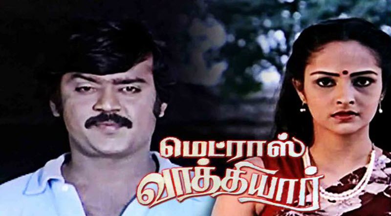 Madras Vathiyar