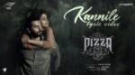 Minnal Kannile Song Lyrics