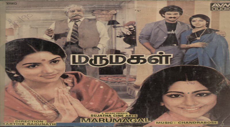 Marumagal