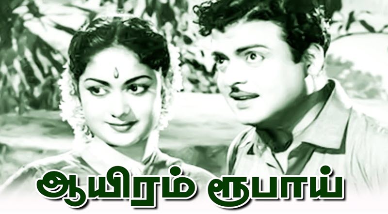 Aayiram Roobai