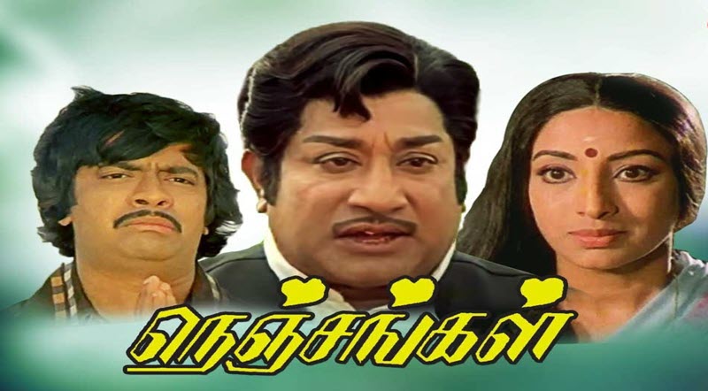 Ennaiyandri Unnodu Konja Song Lyrics