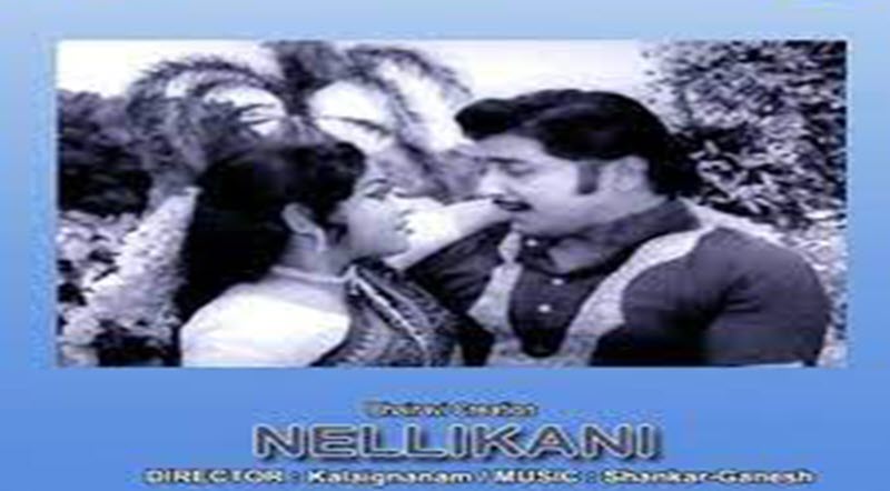 Kalyana Melangale Kacheri Song Lyrics