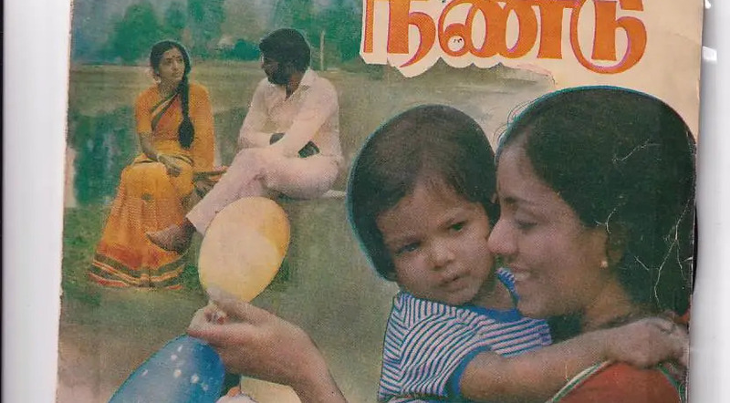 Nandu