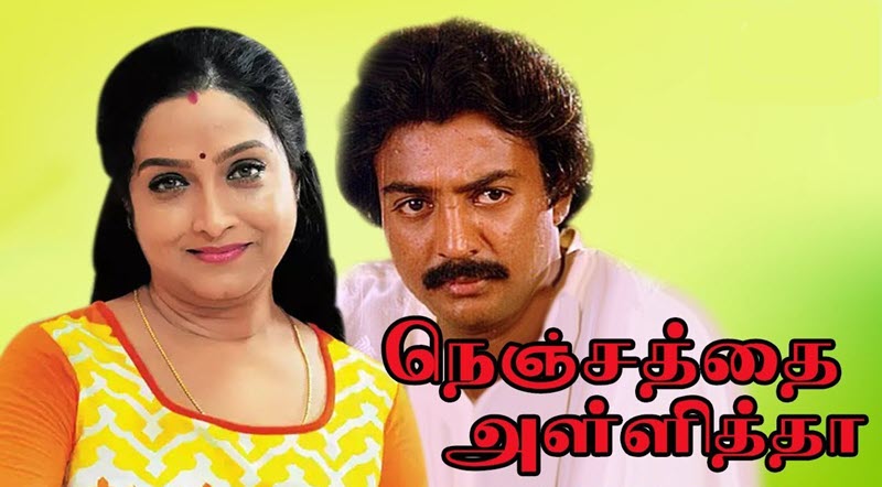 Nenjathai Allitha