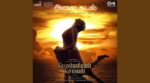 Alaikadal Song Lyrics
