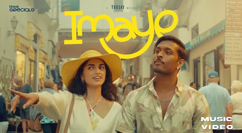Imaye Song Lyrics