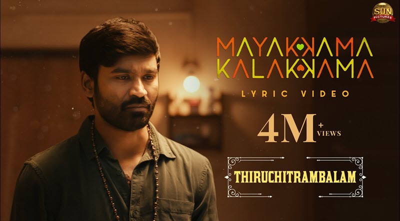 Mayakkama Kalakkama Song Lyrics