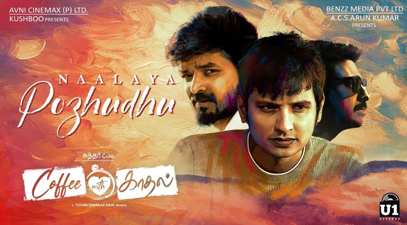 Naalaya Poludhu Song Lyrics