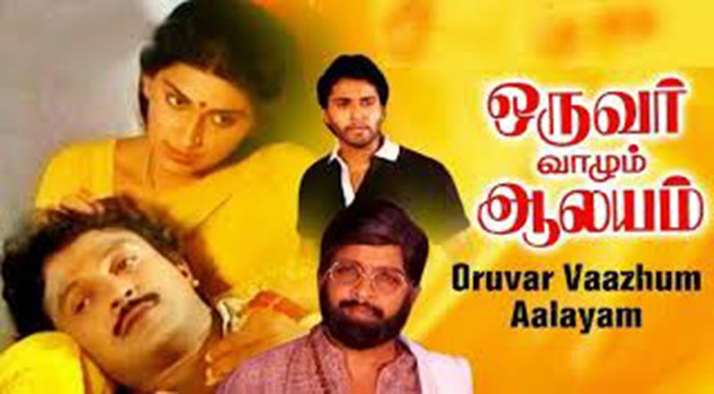 Oruvar Vaazhum Aalayam