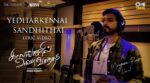 Yedharkennai Sandhithai Song Lyrics