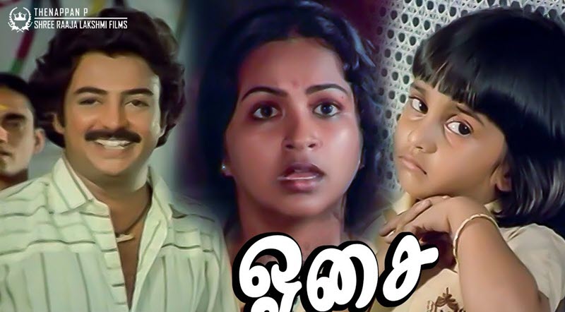 Hari Hari Om Om Song Lyrics