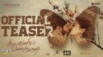 Kalavadum Kalvane Song Lyrics