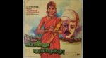 Nethili Kozhambirukku Song Lyrics