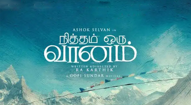 Nitham Oru Vaanam