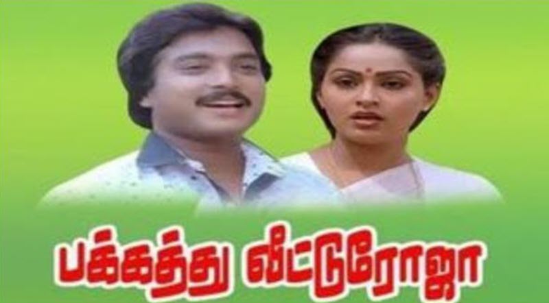 Pakkathu Veettu Roja