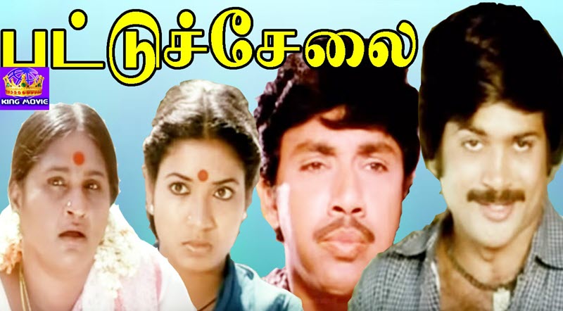 Vaa Raja Vanna Roja Song Lyrics