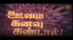 Yezhum Yezhum Sernthal Song Lyrics
