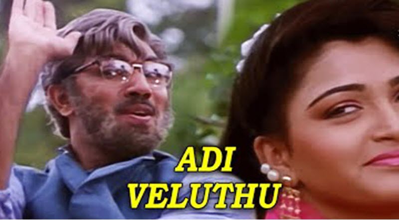 Adi Veluthupochchu Thaadi Song Lyrics