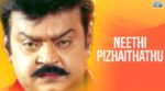 Dham Dham Naanoru Dham Song Lyrics
