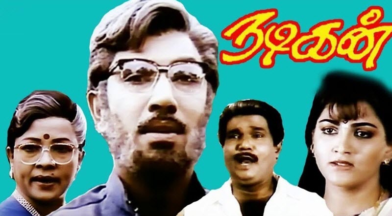 Enge Nimmadhi Enge Nimmadhi Song Lyrics