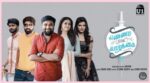 Ennam Pol Vazhkai Song Lyrics