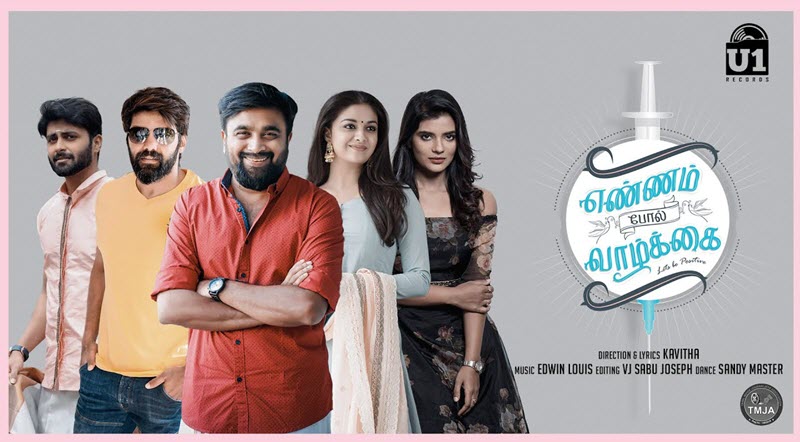 Ennam Pol Vazhkai Song Lyrics