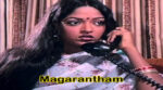 Kadalil Alaikal Pongum Song Lyrics