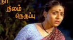 Kaiyagala Pottukari Song Lyrics