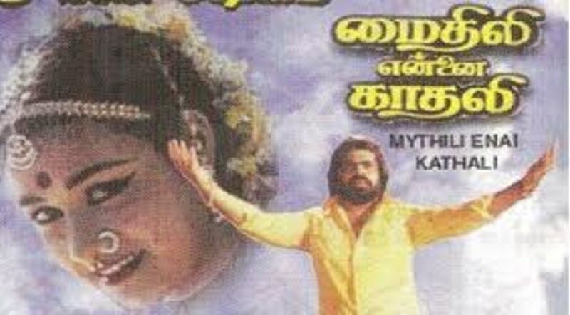 Kanneeril Moolgum Odam Song Lyrics