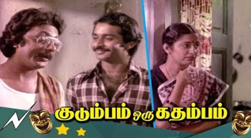 Kudumbam Oru Kadambam