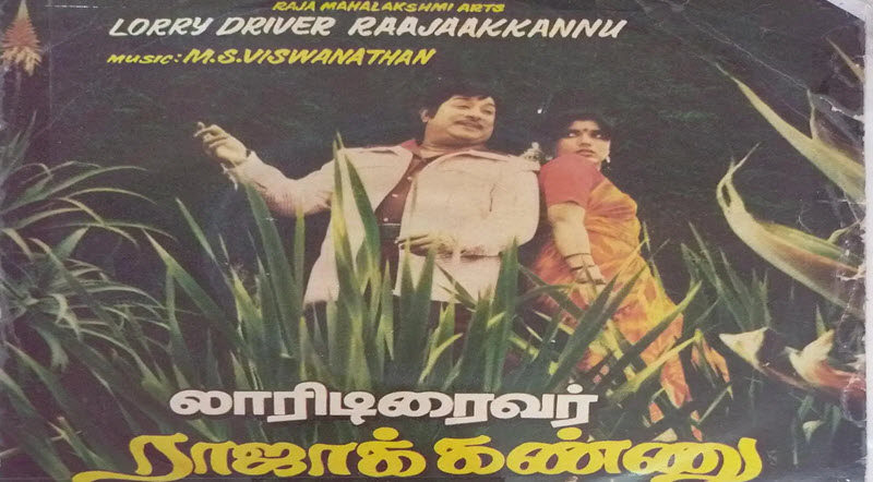 Lorry Driver Rajakannu