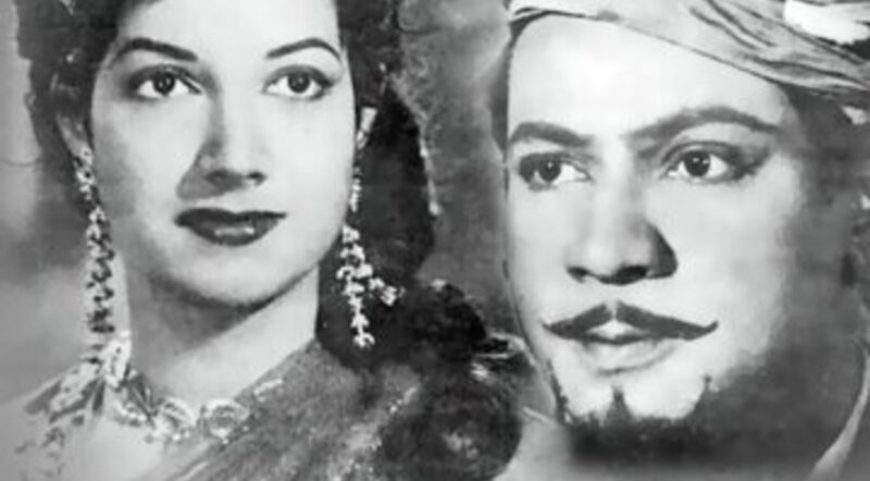 Maaya Mohini