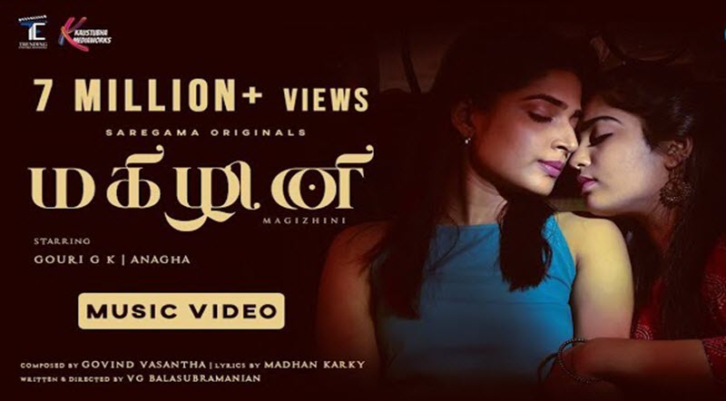 Magizhini Song Lyrics