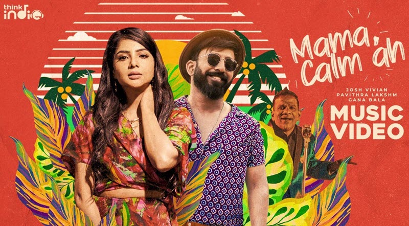 Mama Calm Ah Song Lyrics