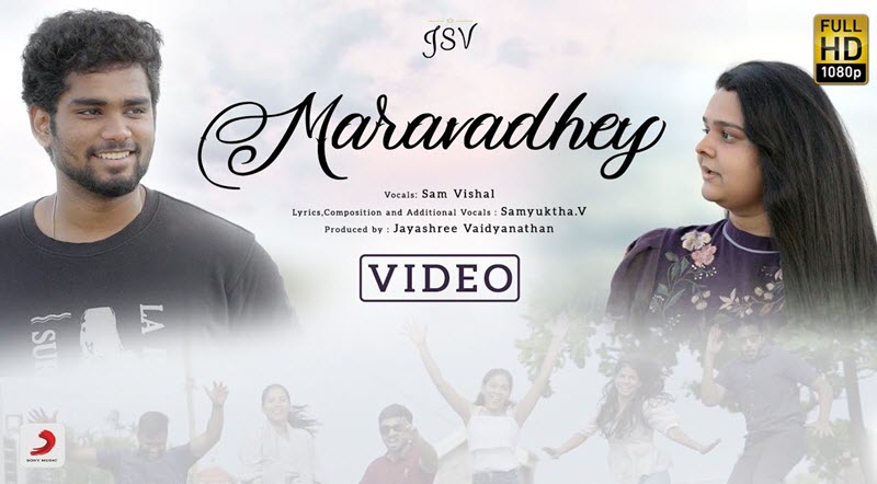 Maravadhey Song Lyrics